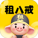 租八戒租号