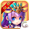 三国的后裔海量版最新版
