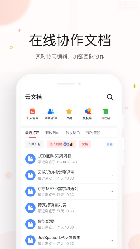 京ME截图