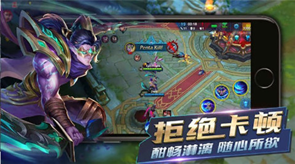 血战英雄中文版截图