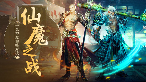 梦仙灵截图