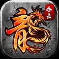 狂暴传奇手机版