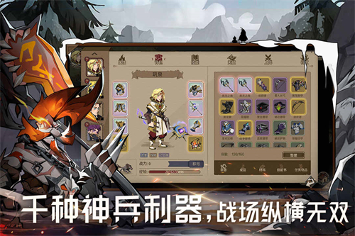 时间之钥手游截图
