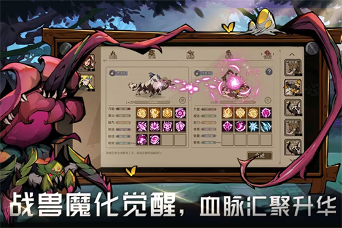 时间之钥手游截图
