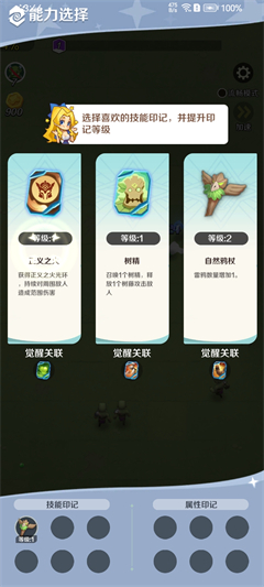 英雄冲刺内置菜单截图