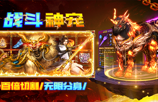 屠龙圣域金龙传说截图