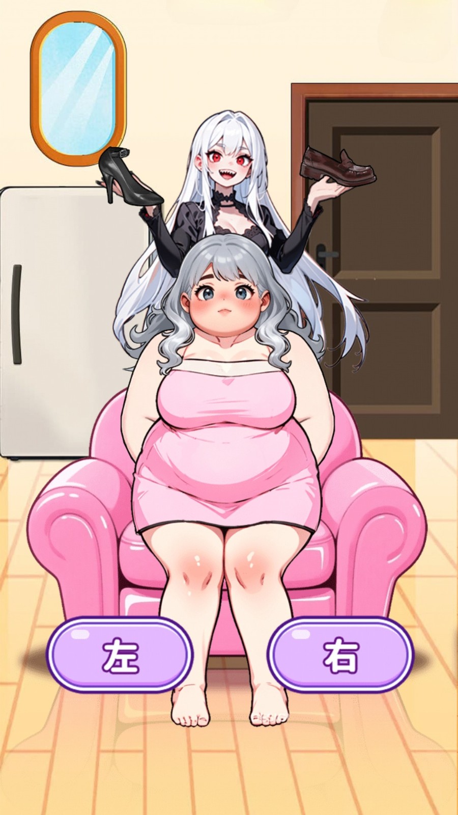 变身666截图