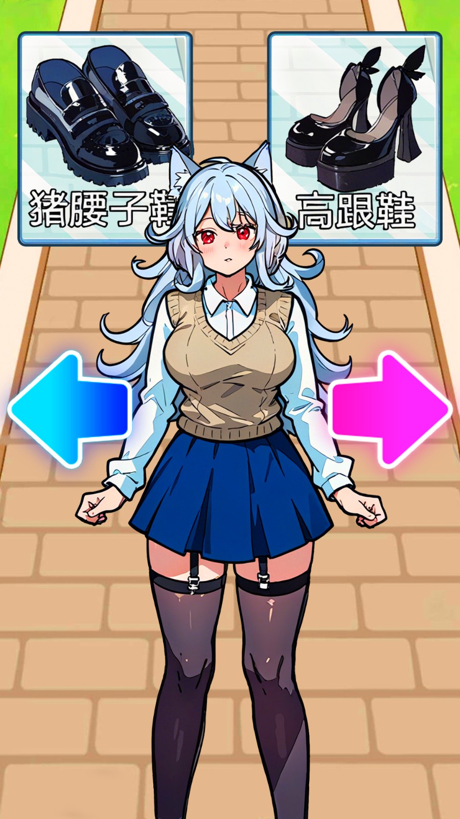 变身666截图