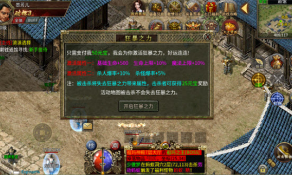 神舰霸业截图