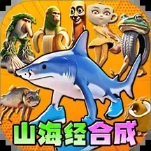 合成我最6