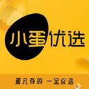 小蛋优选app
