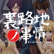 小巷里的秘密故事(小巷解谜游)