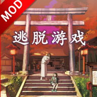 彼岸花逃脱游戏免广告获得奖励版