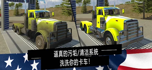 美国卡车模拟器pro内置菜单(American Truck Cargo Driving)截图