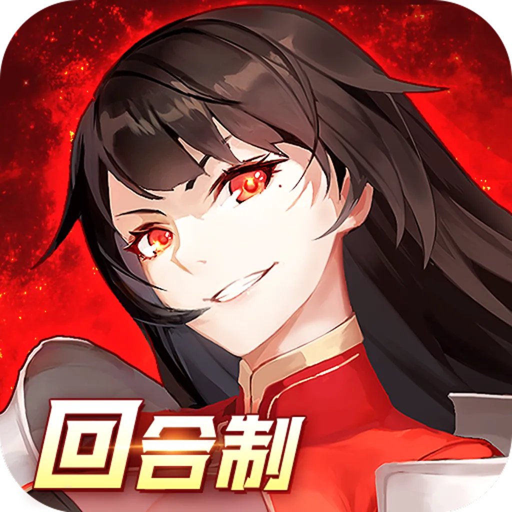 圣灵之境(回合制挂机手游)
