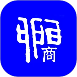 聊商(跨境数字平台)