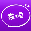 在吗真人交友(单身社交软件)