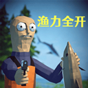 渔力全开手机版