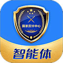 国家反诈AI APP
