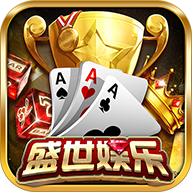 盛世棋牌2最新版  v2.2.8