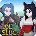像素英雄联盟中文版