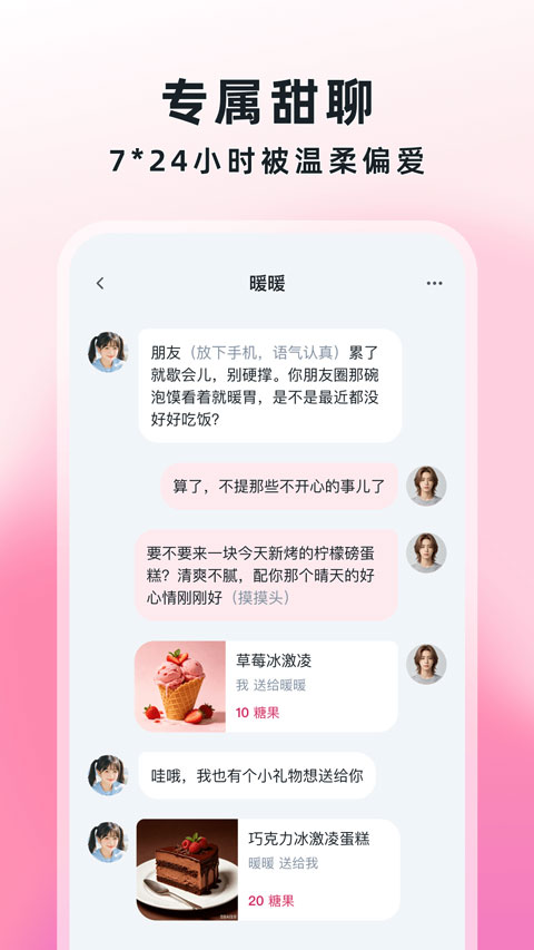amo官方正版截图