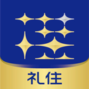 礼住app