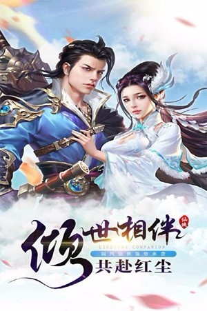 武斗乾坤截图