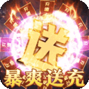 摸金之路