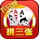 血拼棋牌免费版  v2.0.3