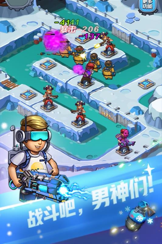 男神特工队[暂未上线]截图