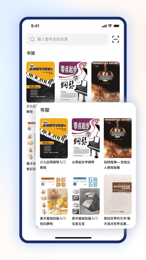 步刻AI截图