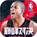 nba巅峰对决海外版