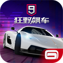 狂野飙车9bt版app