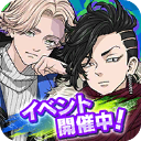 东京复仇者手游最新版