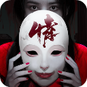 情棺游戏