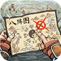 三国志战略版阿里巴巴客户端