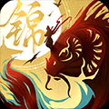 锦鱼图九游版